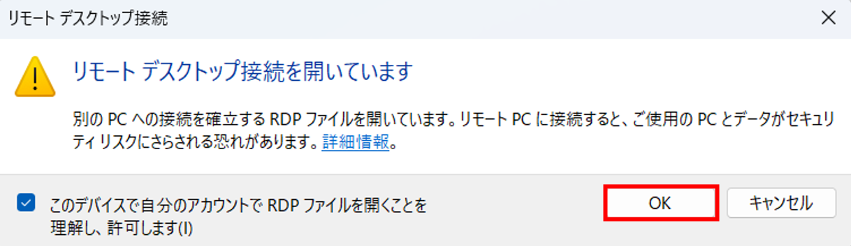 2026-04-30-OpeningRDP.png(159387 byte)